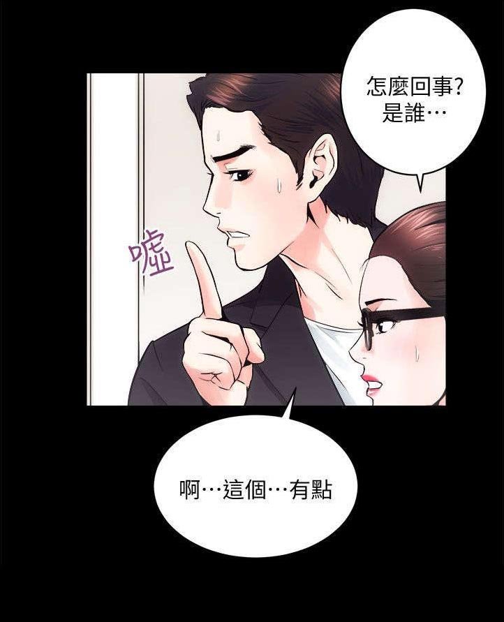 第33章：你是我的奴隶
