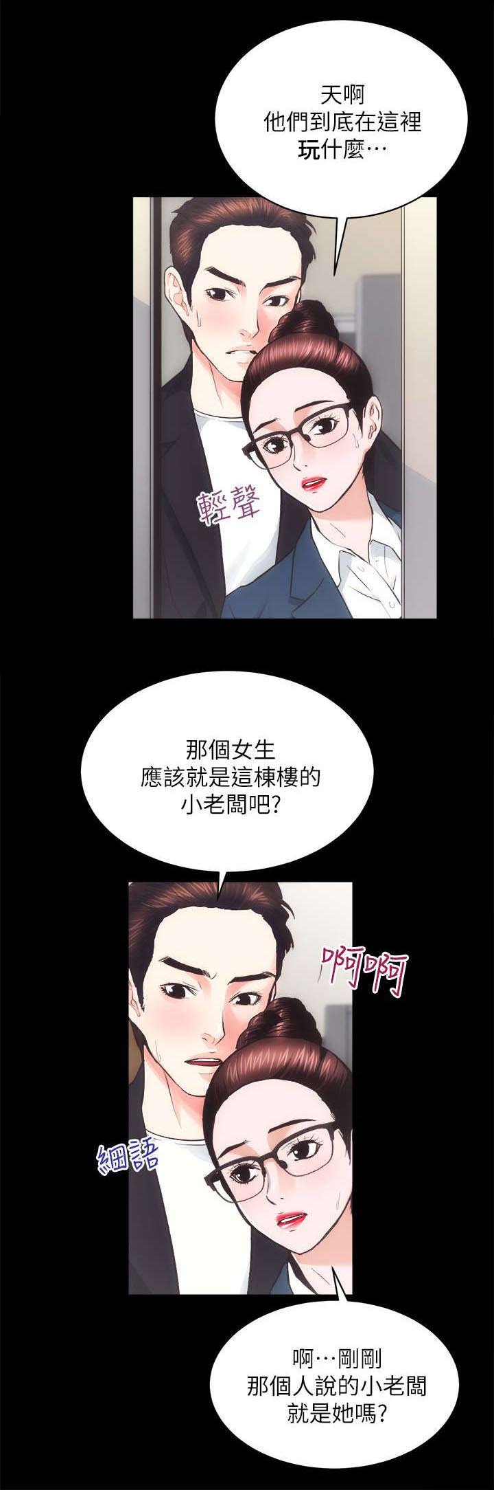 第34章：只有80分