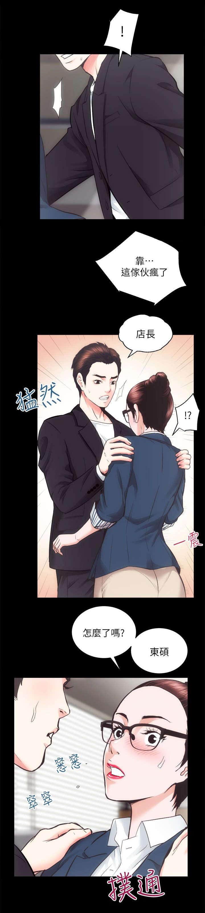 第34章：只有80分