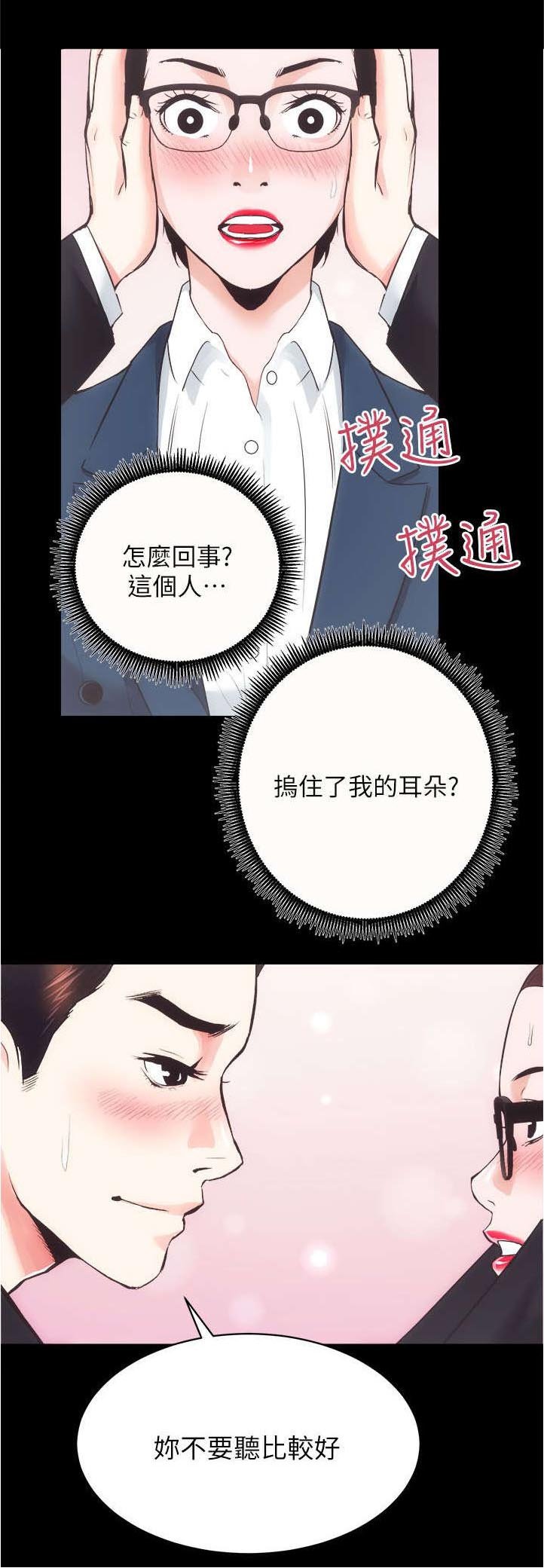 第34章：只有80分
