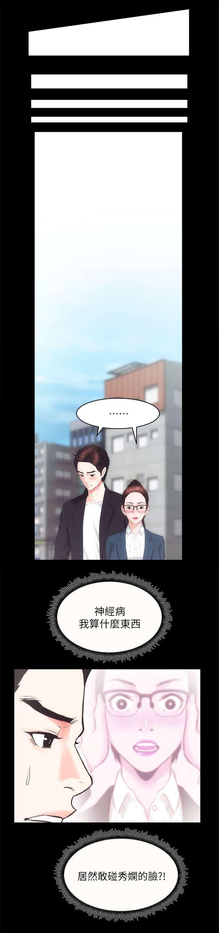 第34章：只有80分