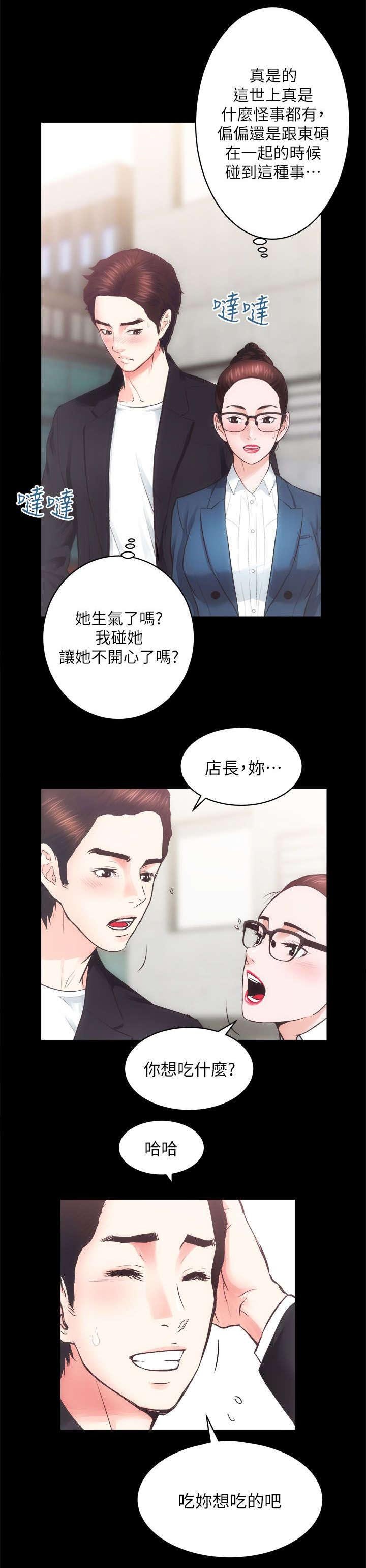 第34章：只有80分