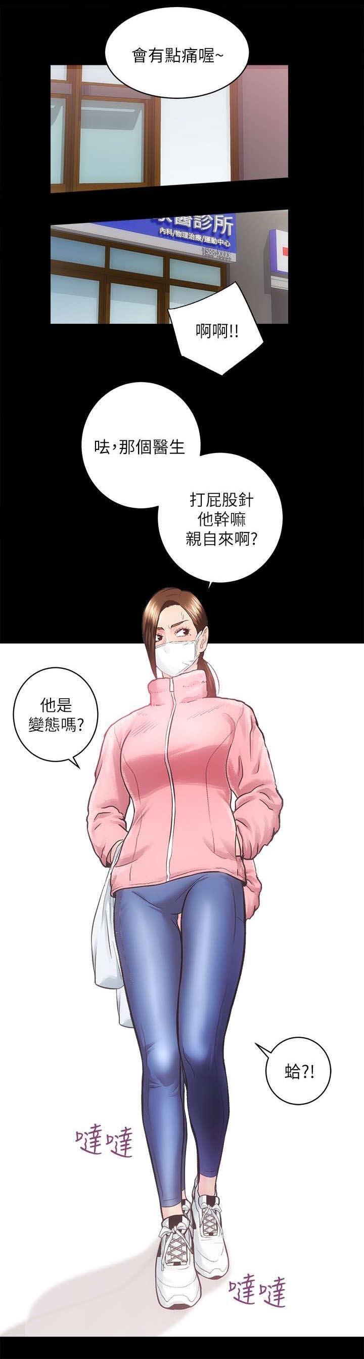 第34章：只有80分