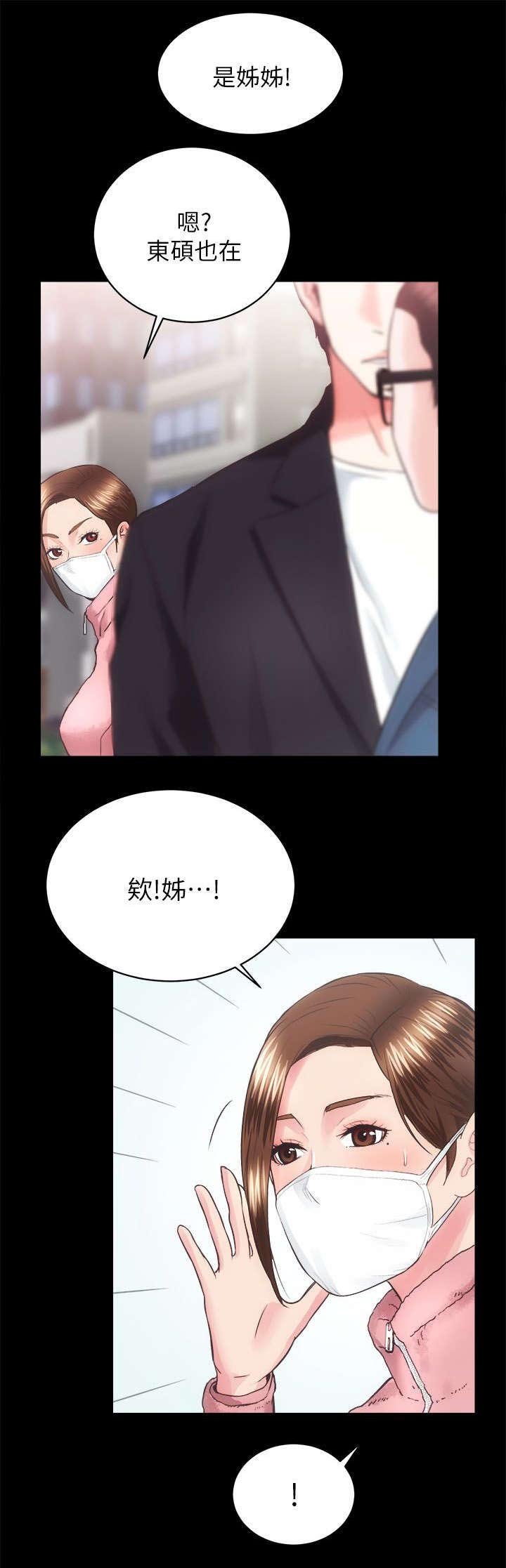第35章：车祸