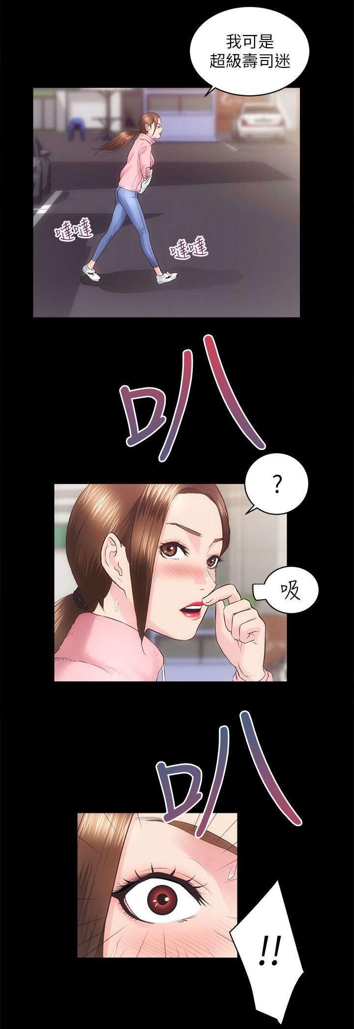 第35章：车祸
