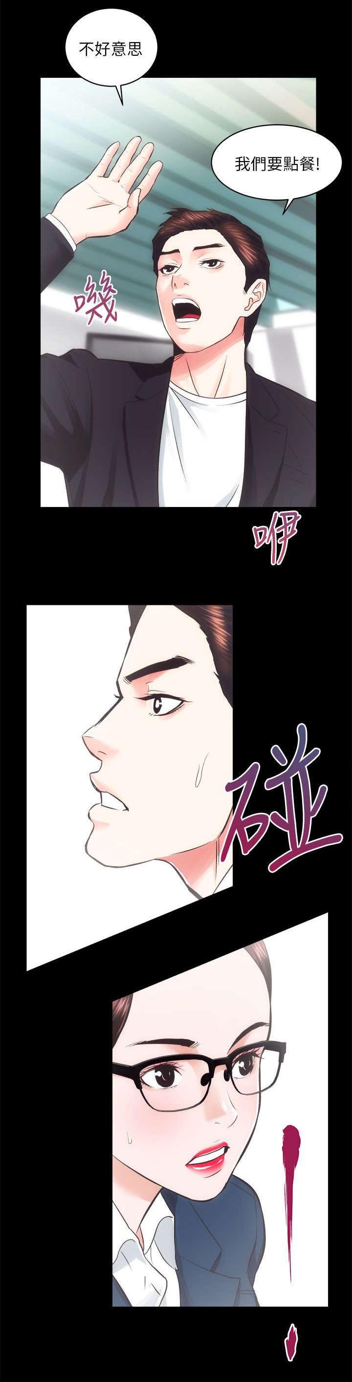 第35章：车祸