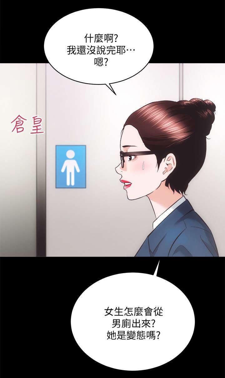 第37章：亲姐妹