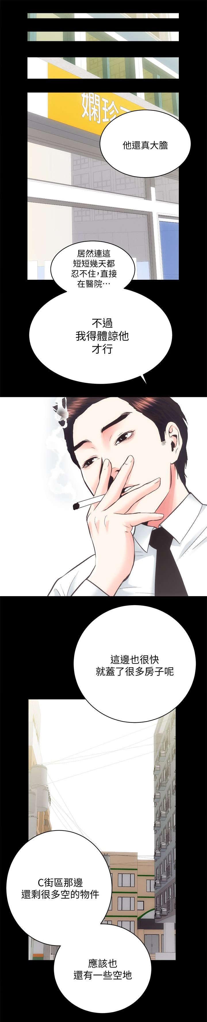 第38章：第一个也是最后一个