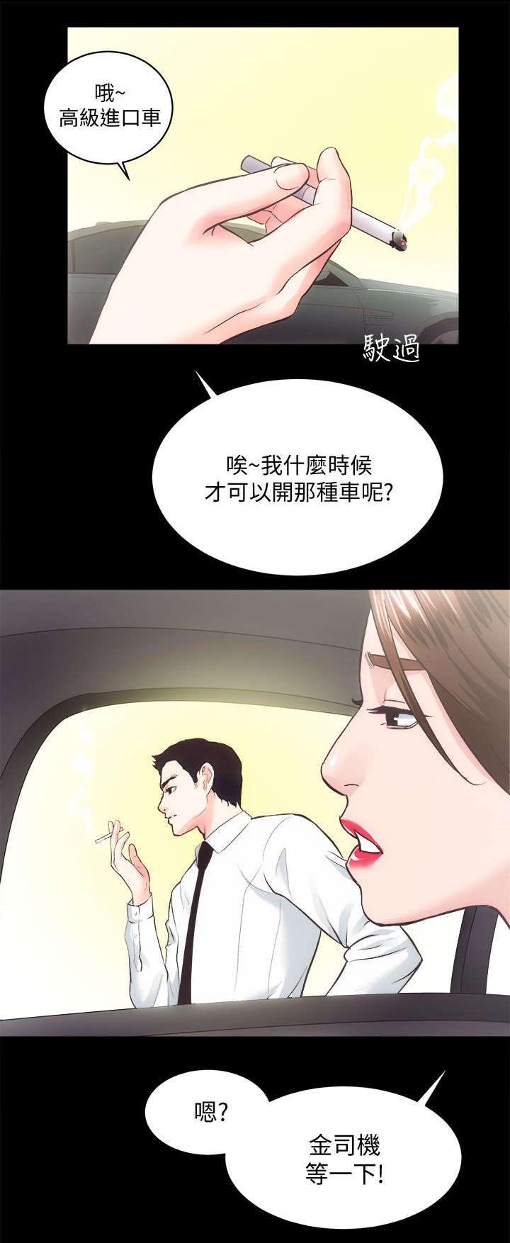 第38章：第一个也是最后一个