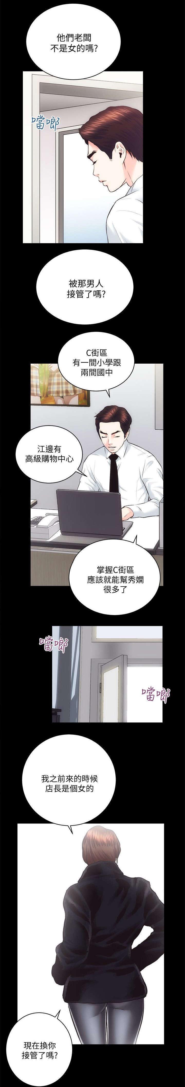 第38章：第一个也是最后一个