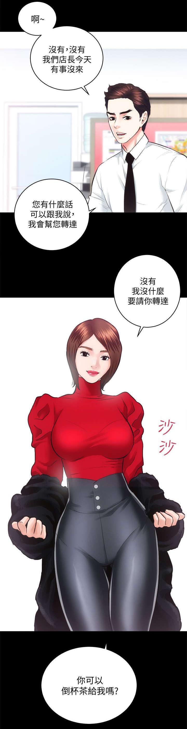 第38章：第一个也是最后一个