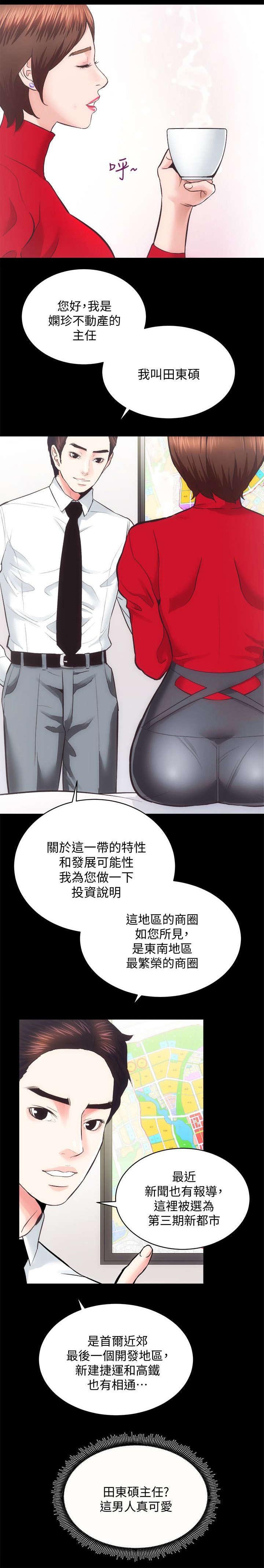 第38章：第一个也是最后一个