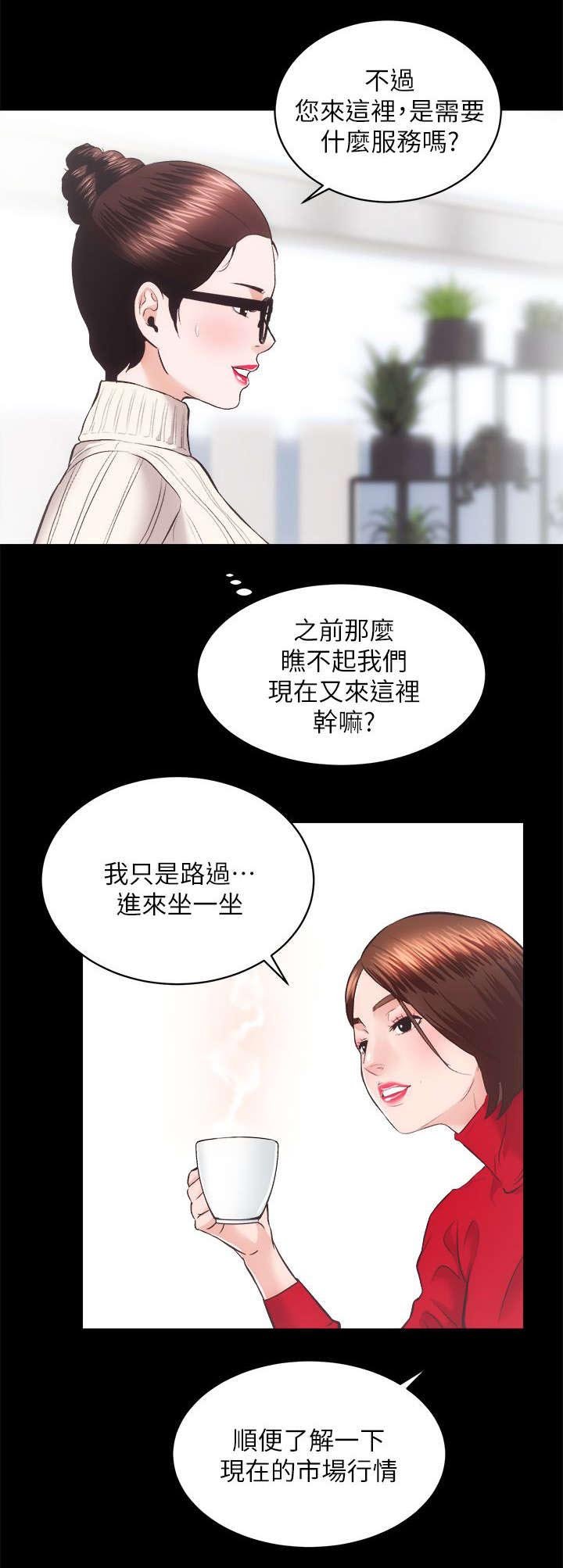第38章：第一个也是最后一个