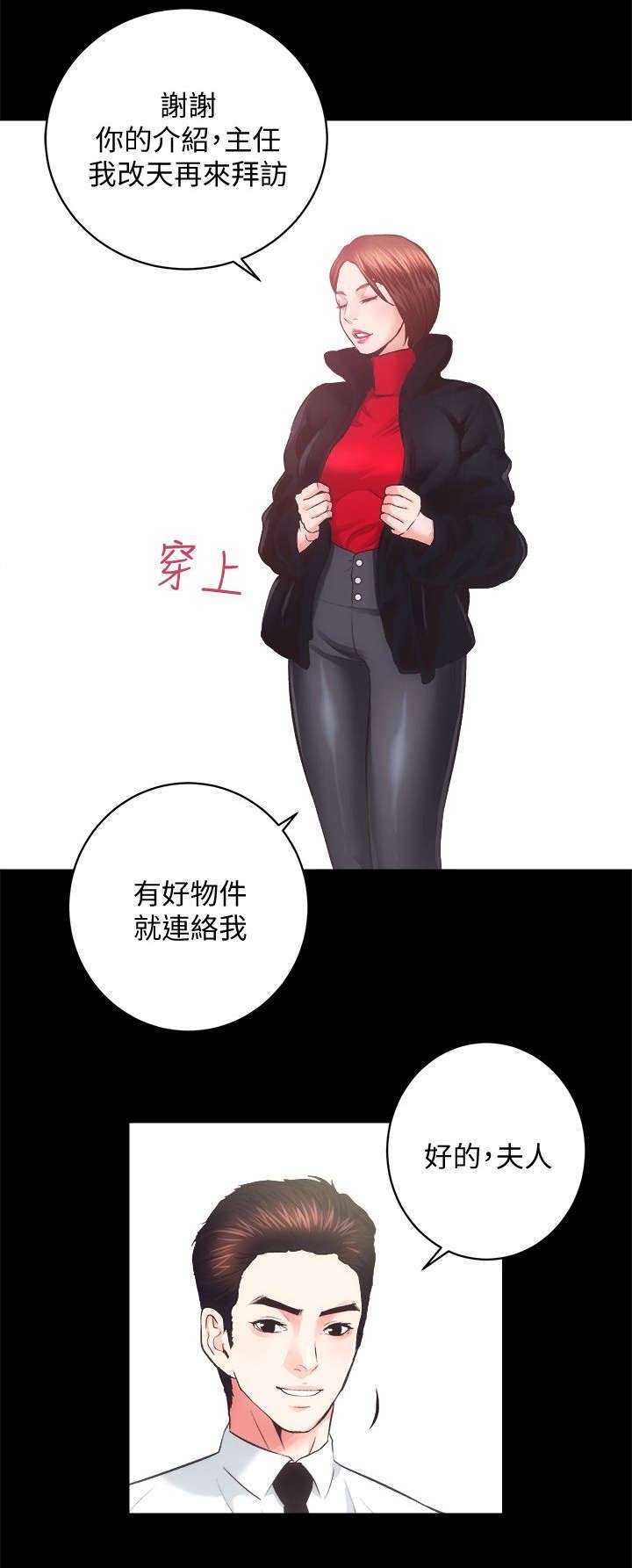 第38章：第一个也是最后一个