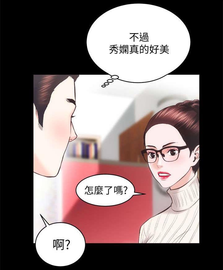 第39章：夫人再临