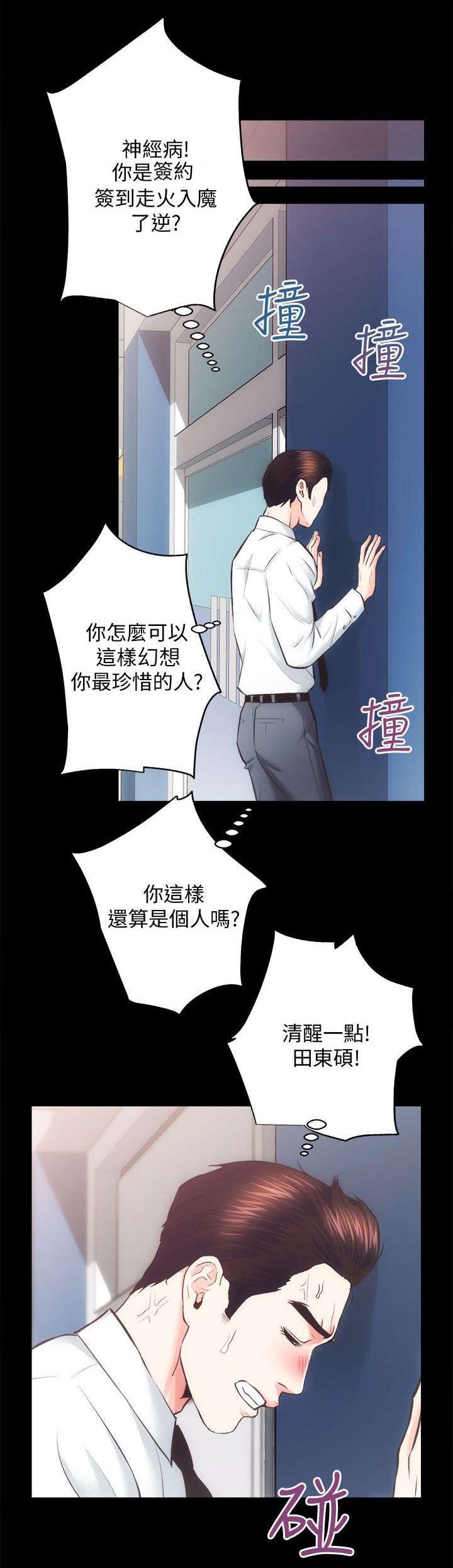 第39章：夫人再临