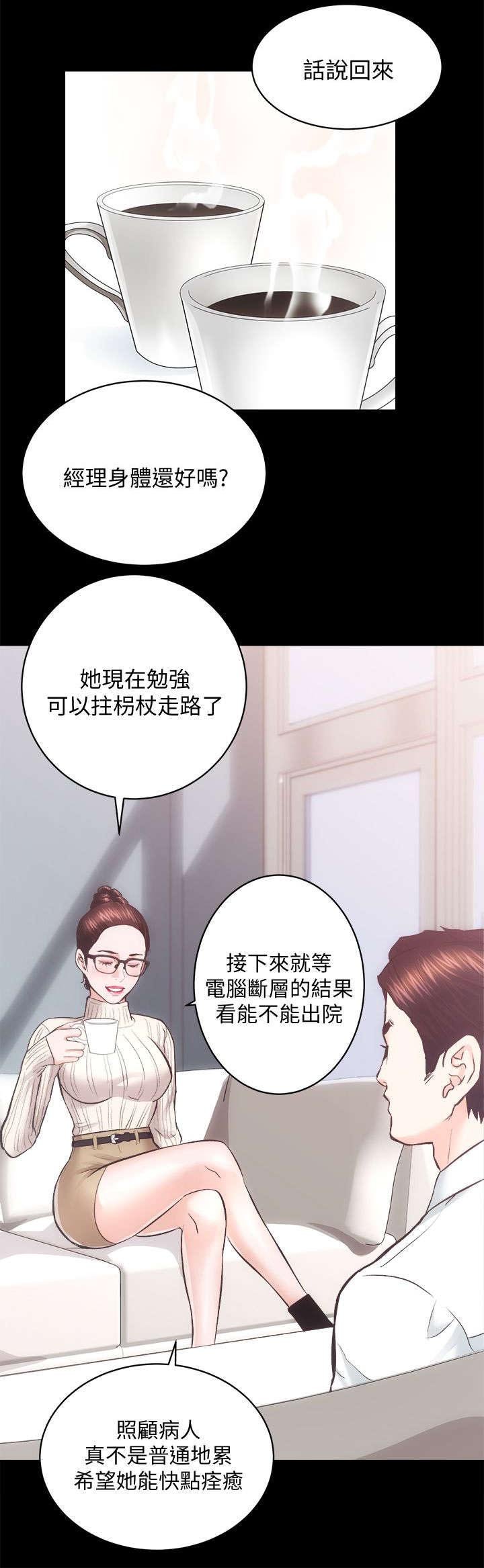 第39章：夫人再临