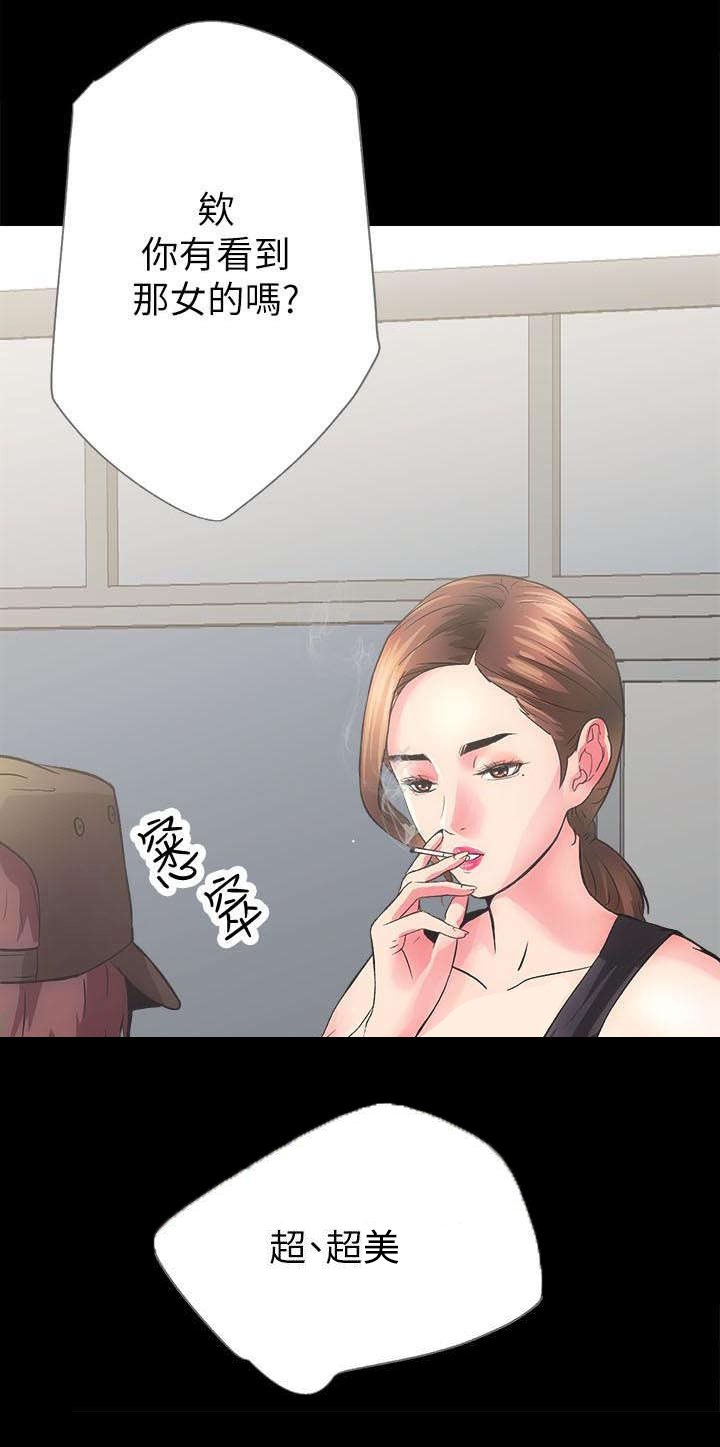 第4章：猎物上门