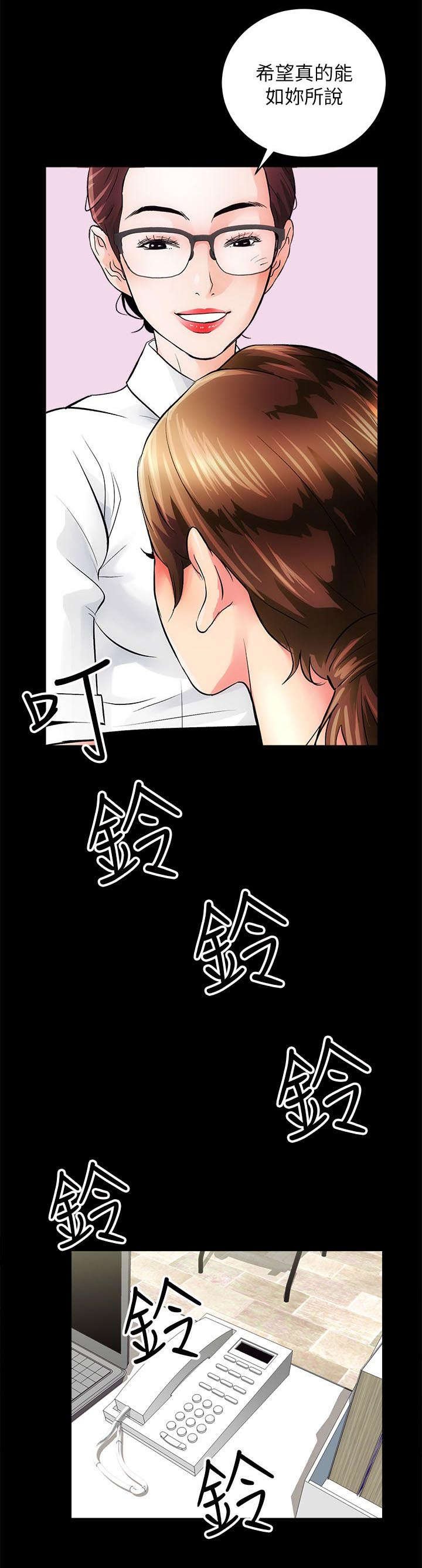 第4章：猎物上门