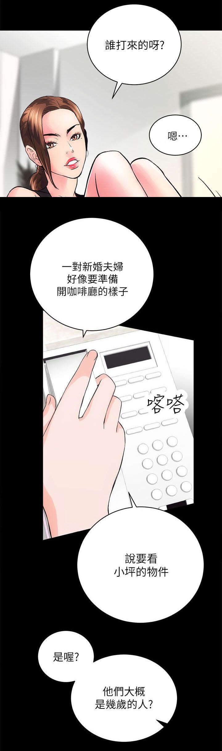 第4章：猎物上门