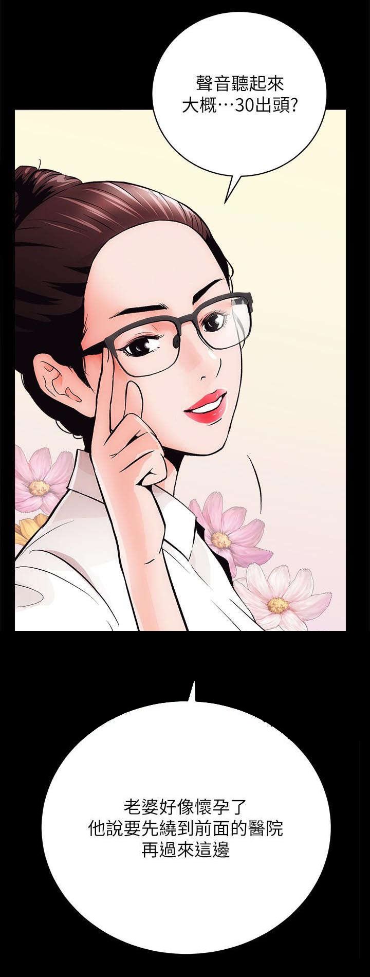 第4章：猎物上门