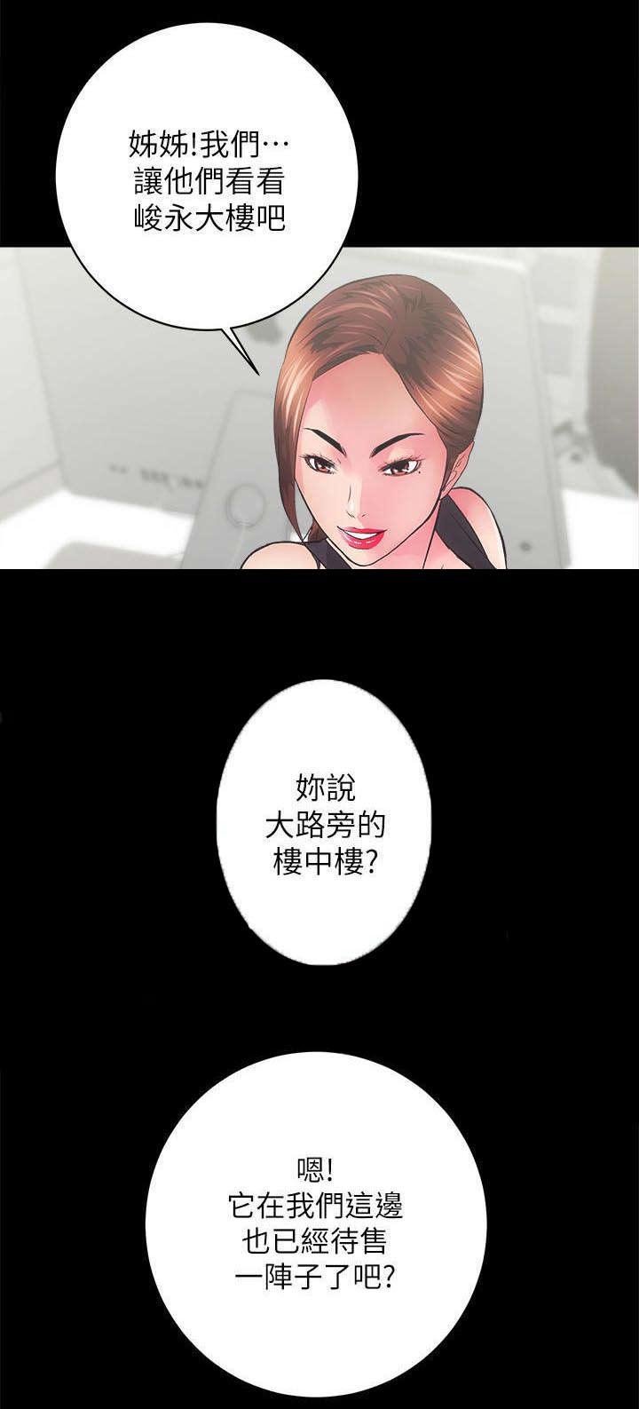 第4章：猎物上门