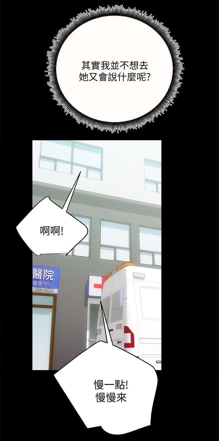 第40章：最珍惜的人