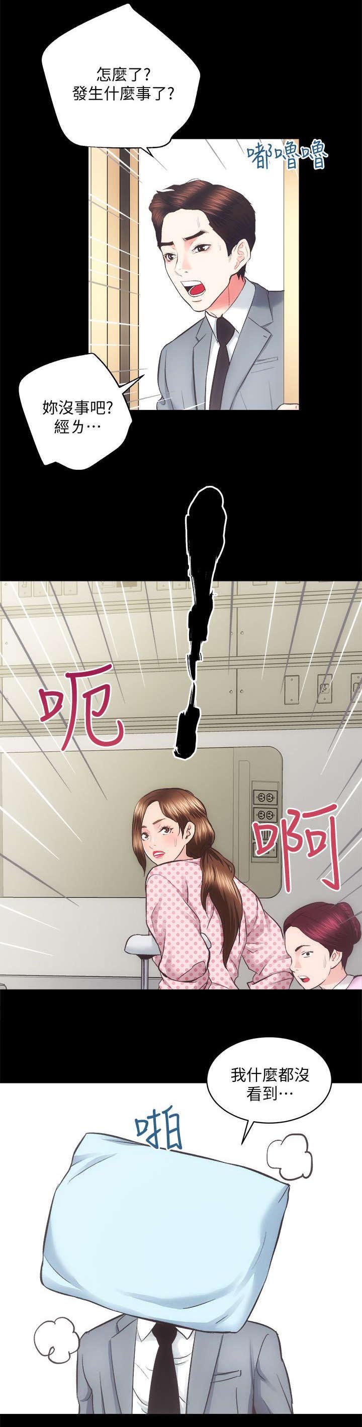 第40章：最珍惜的人