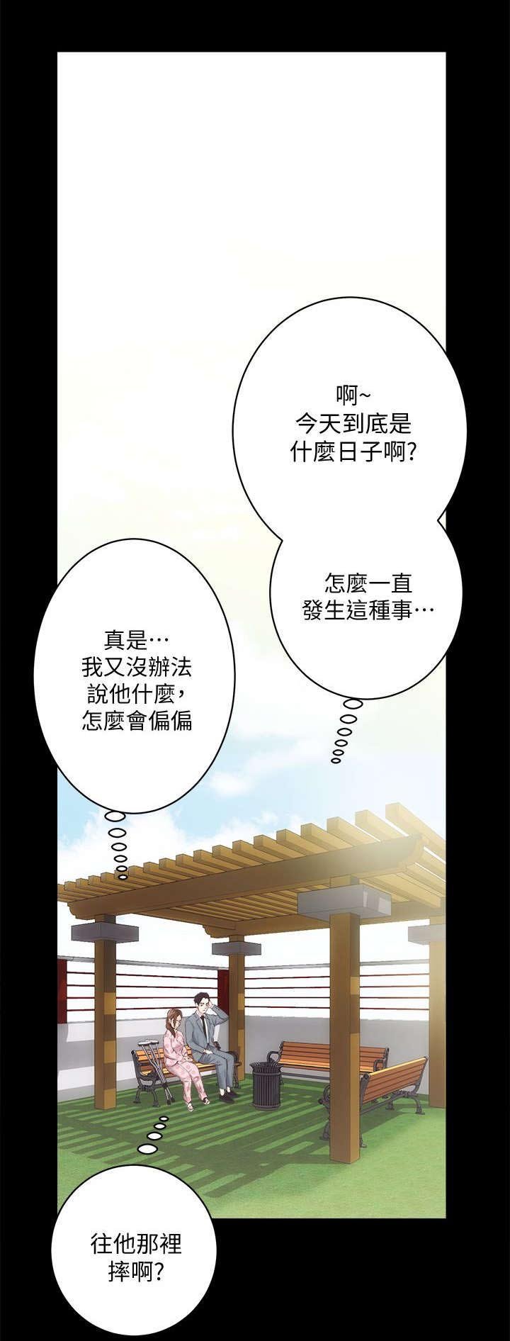 第40章：最珍惜的人