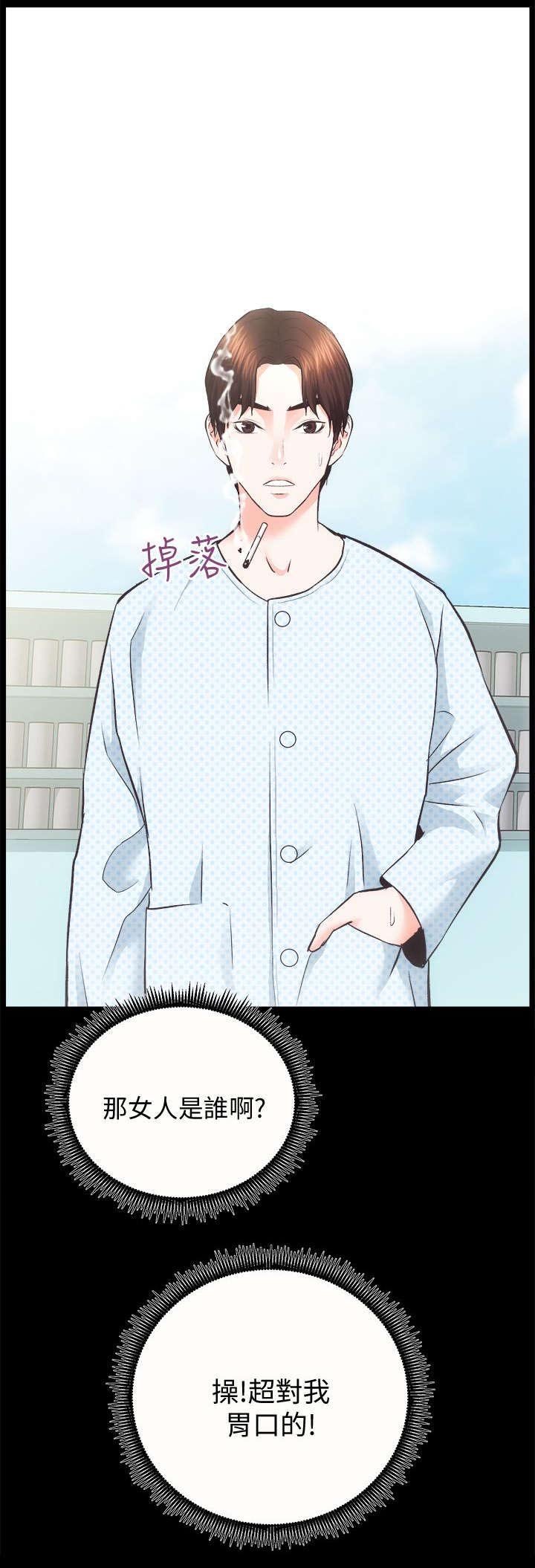 第40章：最珍惜的人