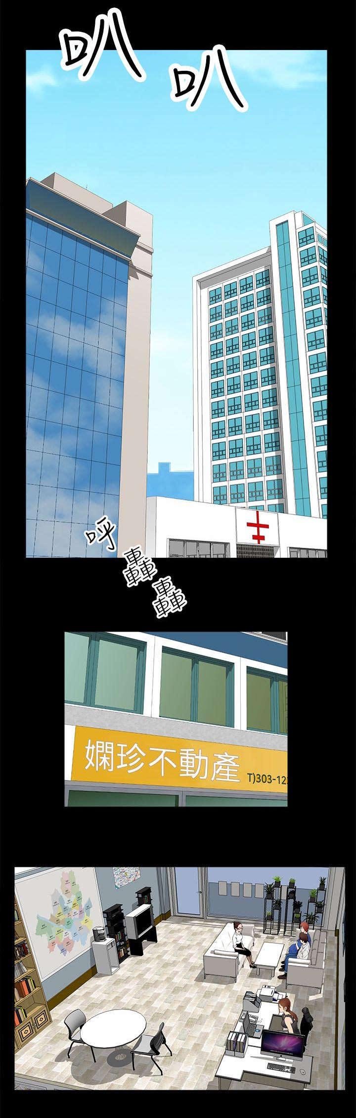 第5章：好戏上场