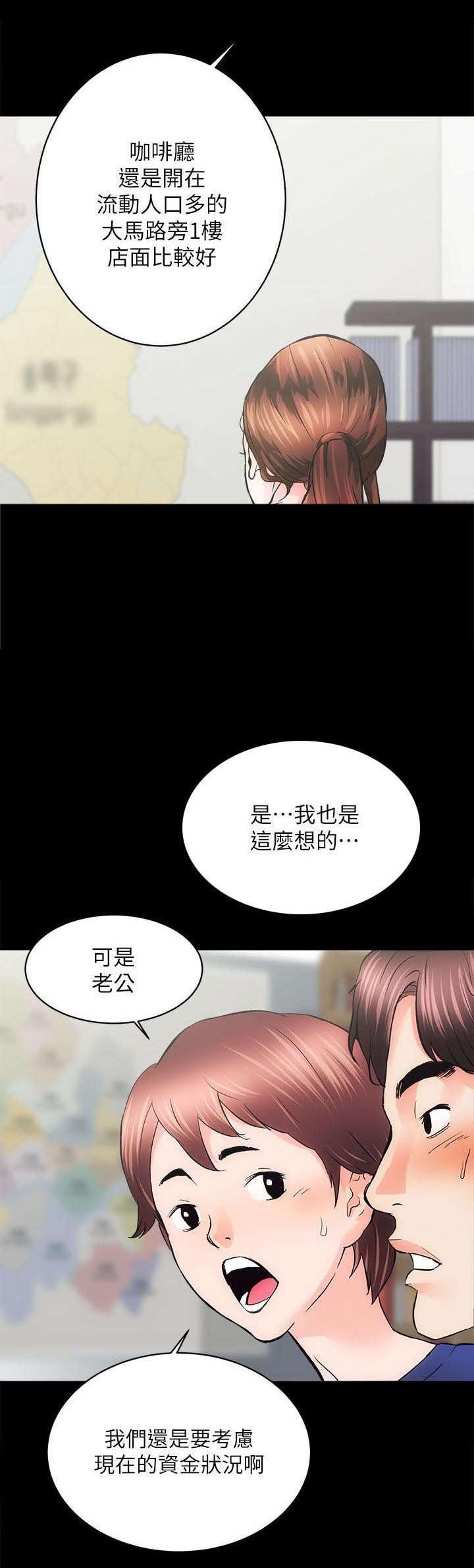 第5章：好戏上场
