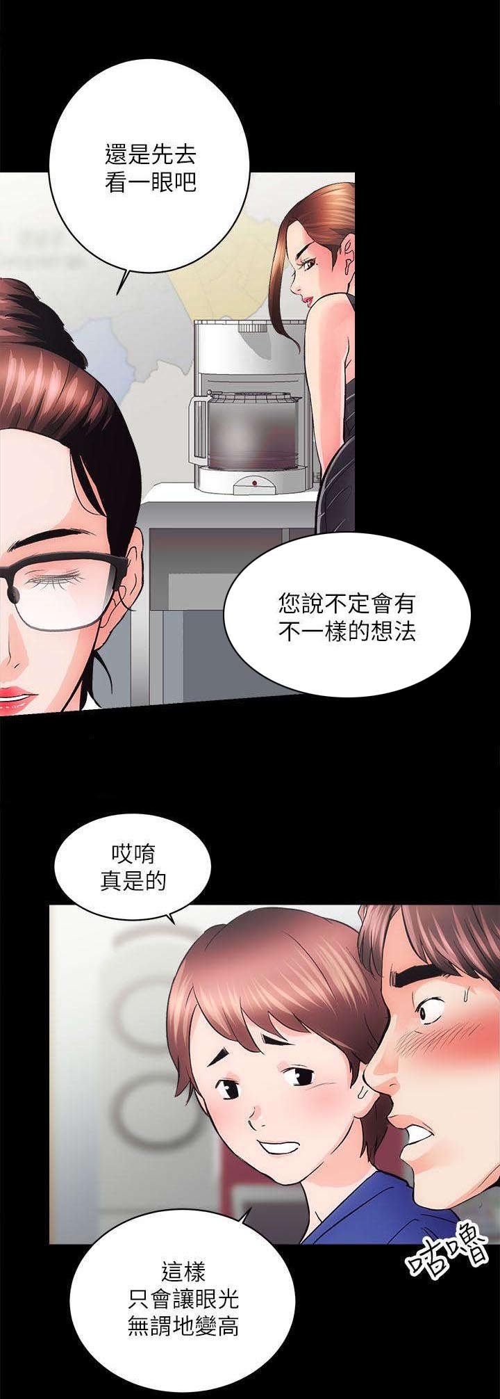 第5章：好戏上场