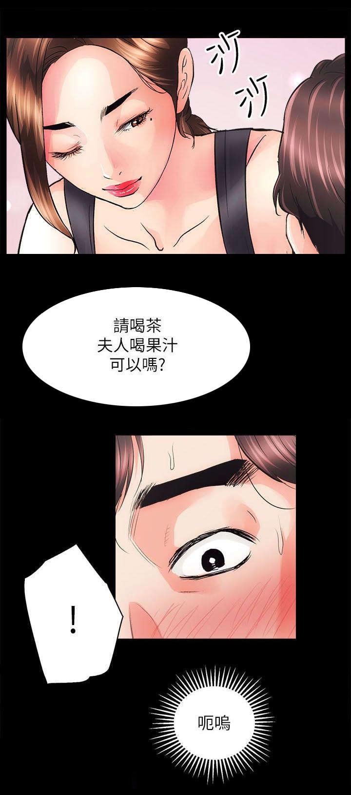第5章：好戏上场