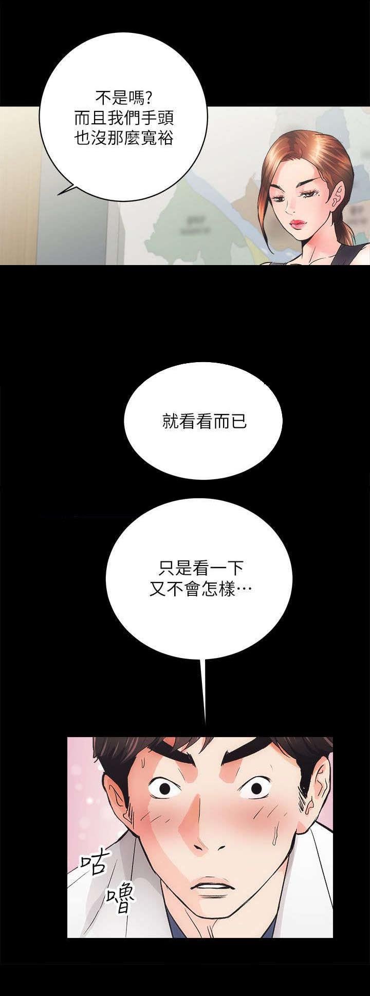 第5章：好戏上场