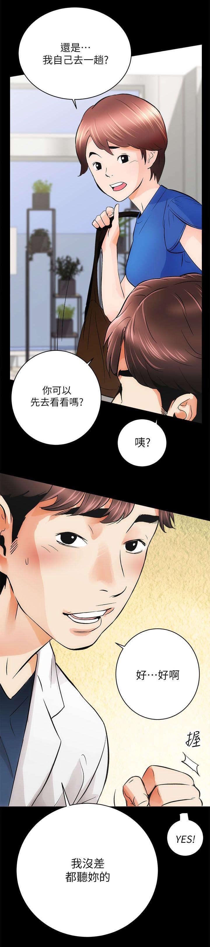 第5章：好戏上场
