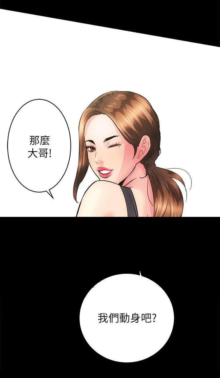 第6章：没穿