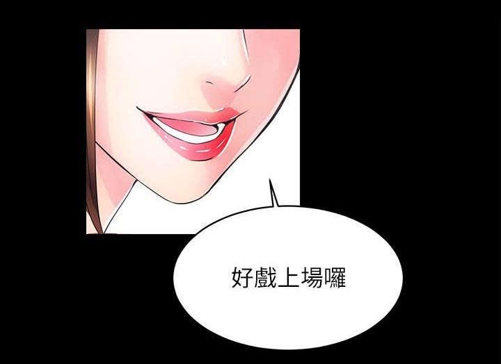 第6章：没穿