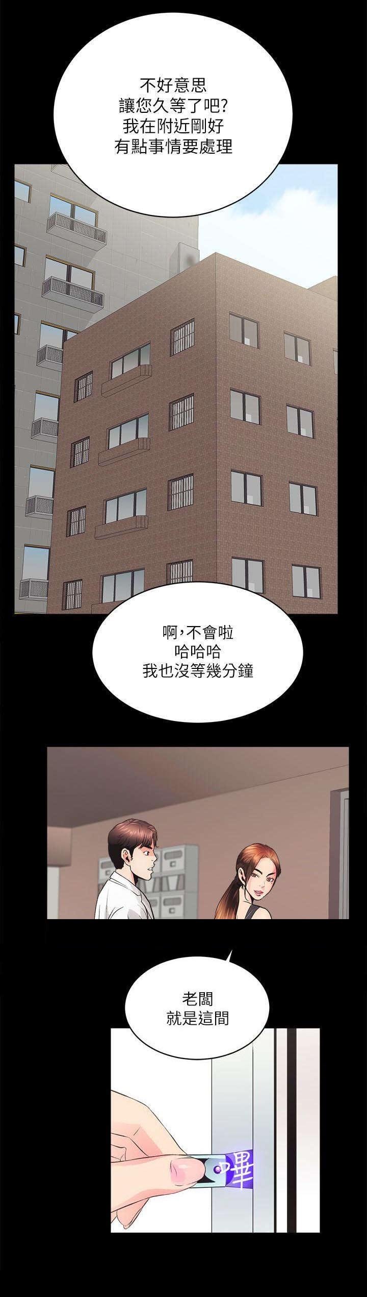 第6章：没穿