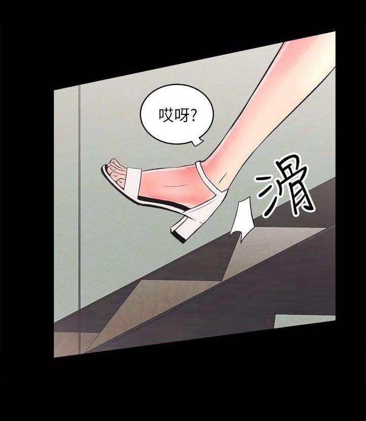 第6章：没穿