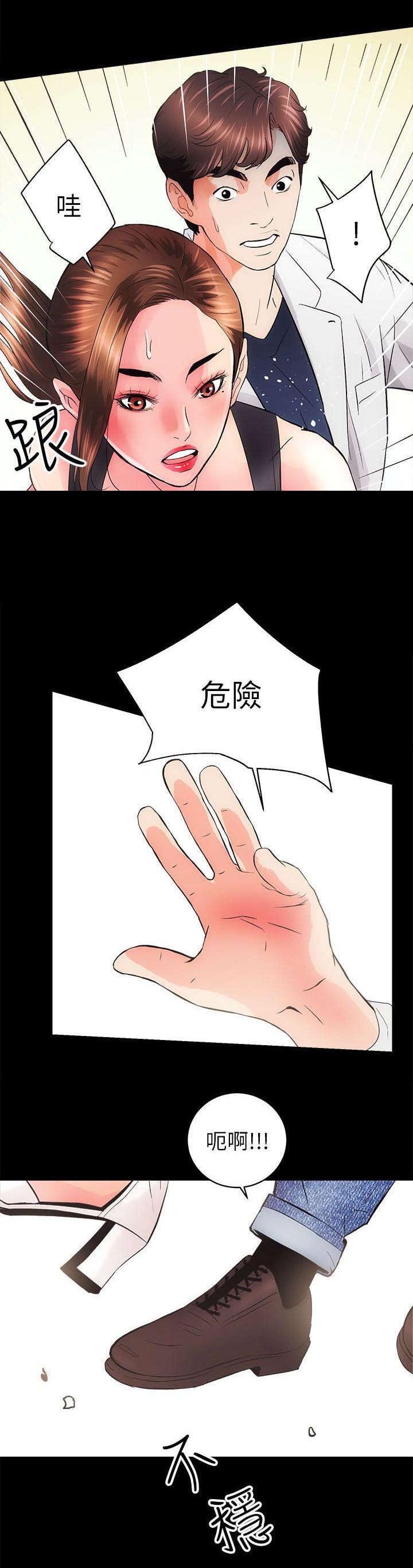 第7章：上钩了