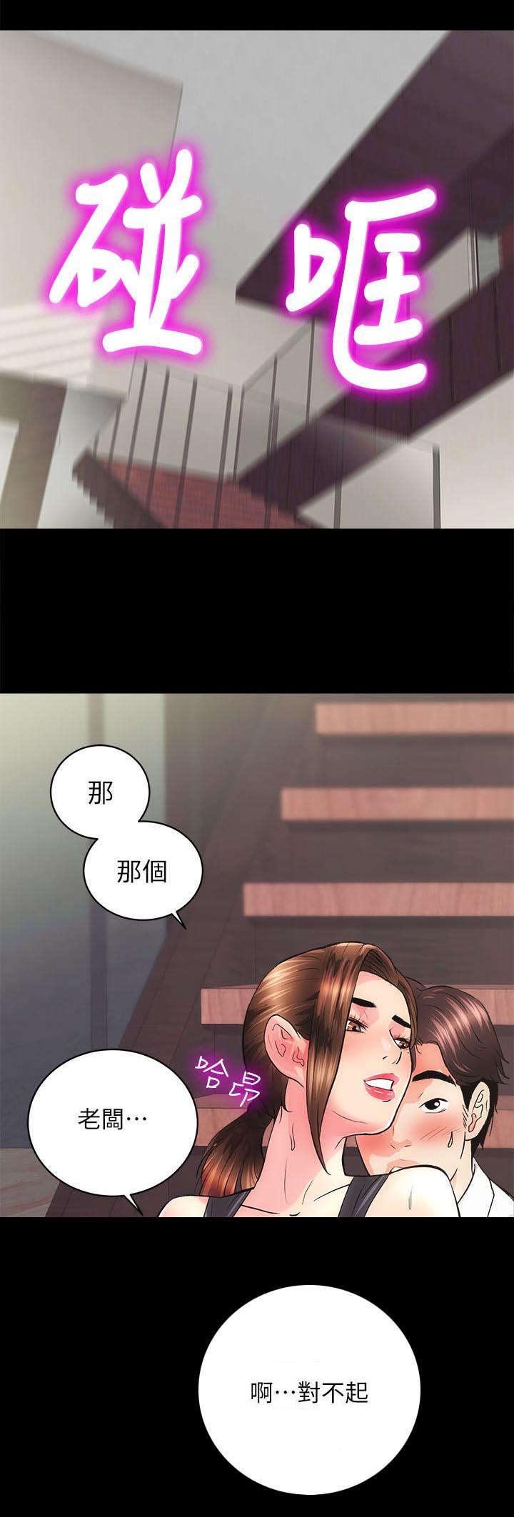 第7章：上钩了