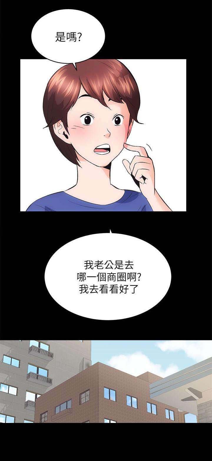 第7章：上钩了