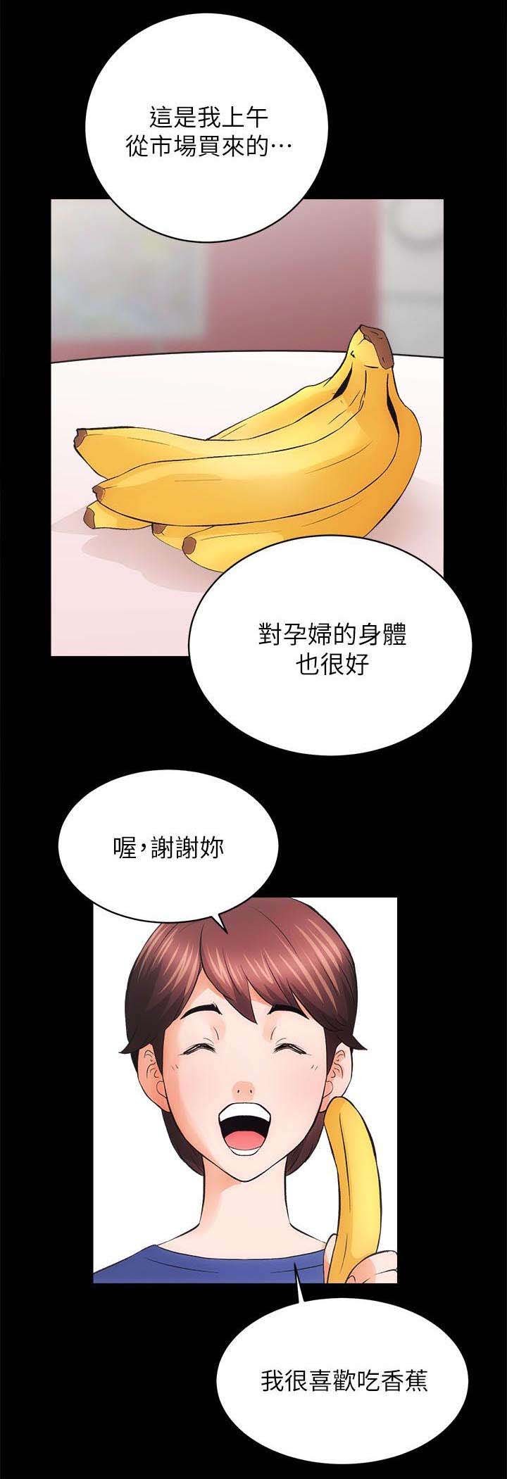 第7章：上钩了