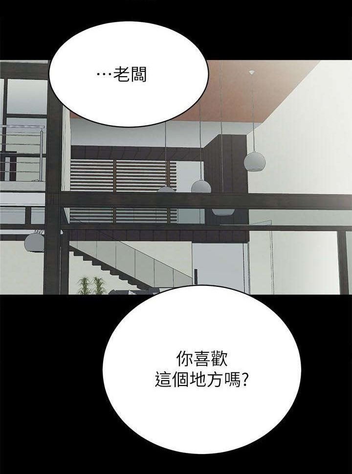 第7章：上钩了