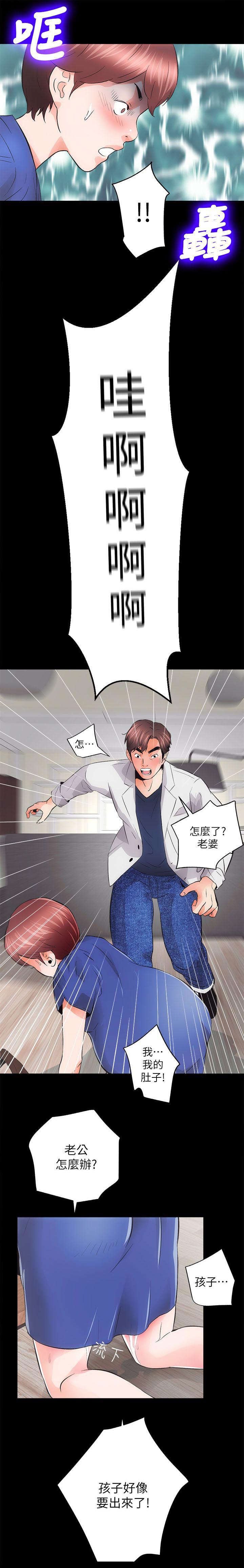 第8章：熟悉的味道