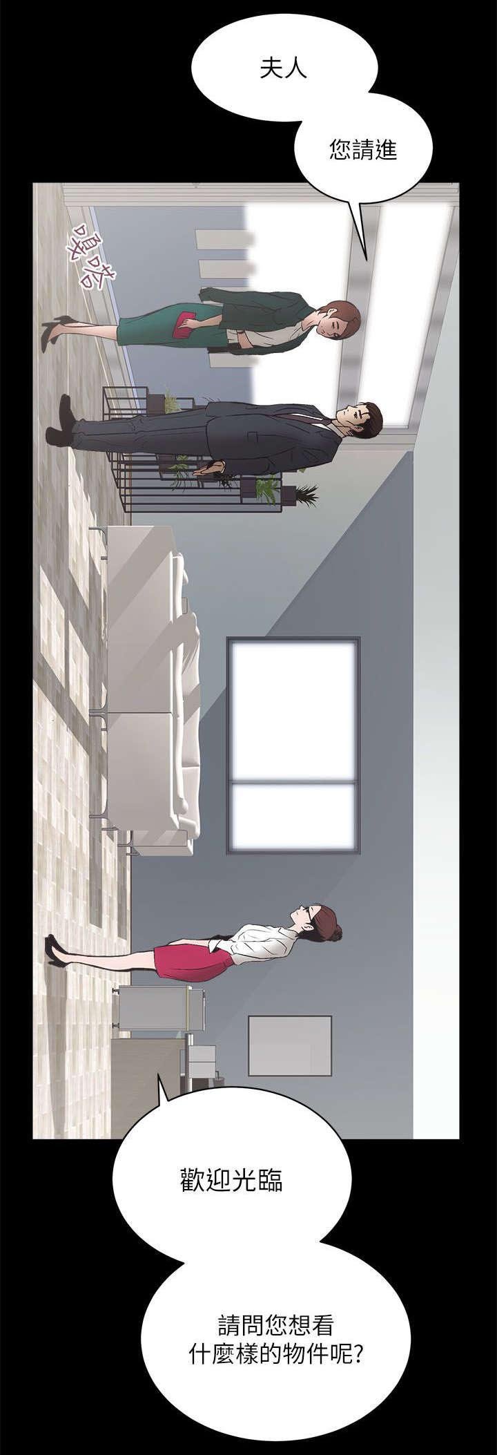 第9章：终结一起的大新闻
