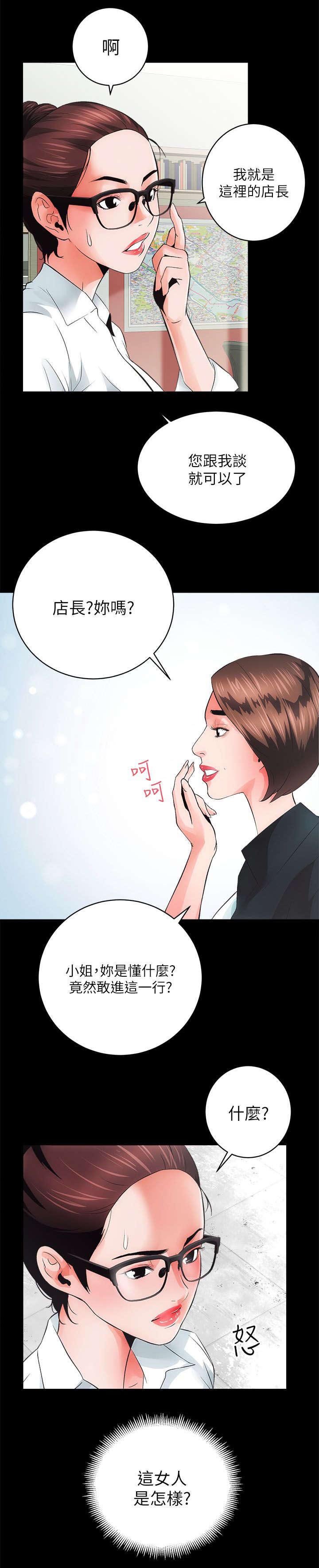 第9章：终结一起的大新闻