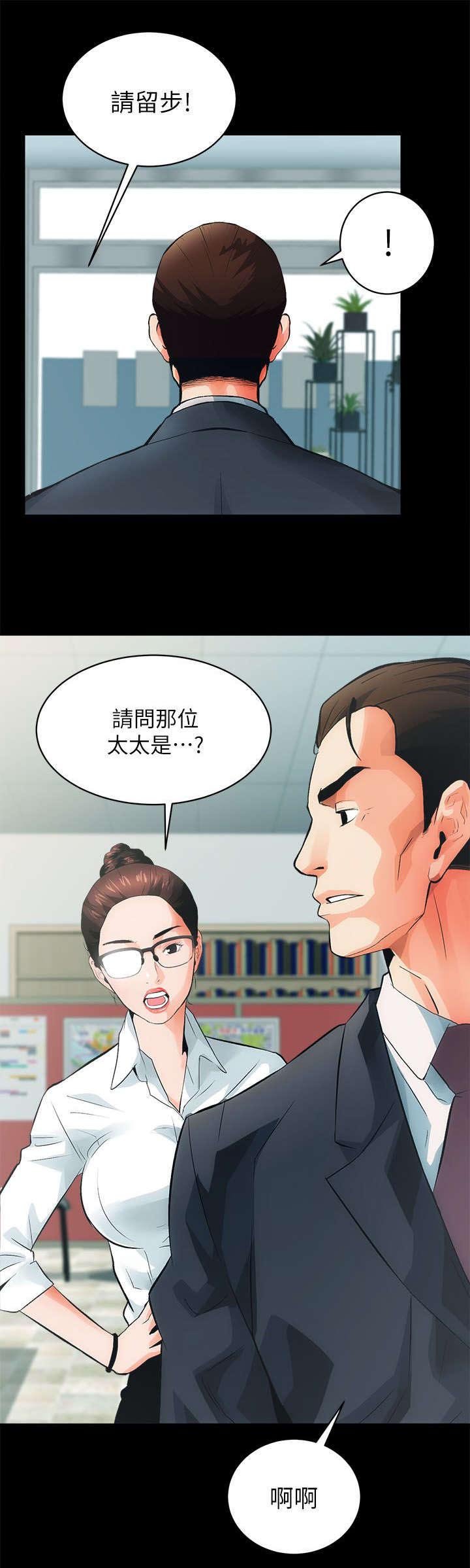 第9章：终结一起的大新闻