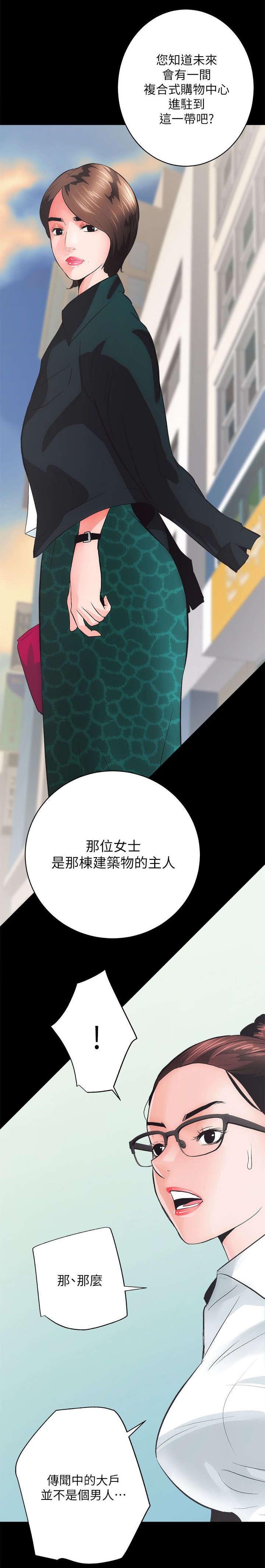 第9章：终结一起的大新闻